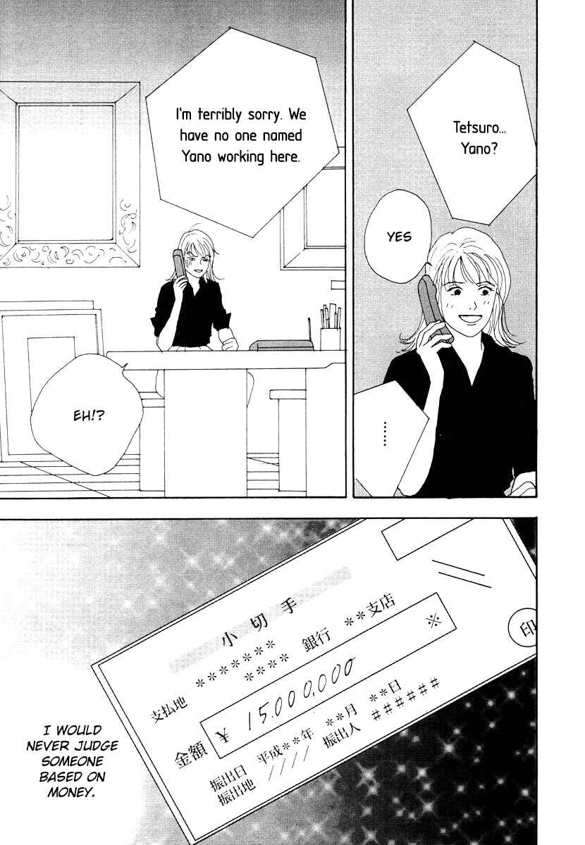 Page 3 Chapter 43 Tensai Family Company