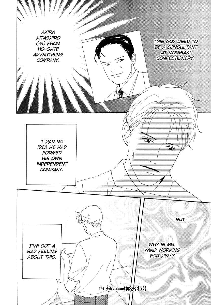 Page 31 Chapter 43 Tensai Family Company