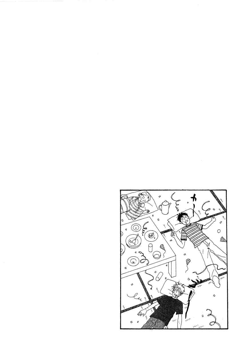Page 32 Chapter 43 Tensai Family Company