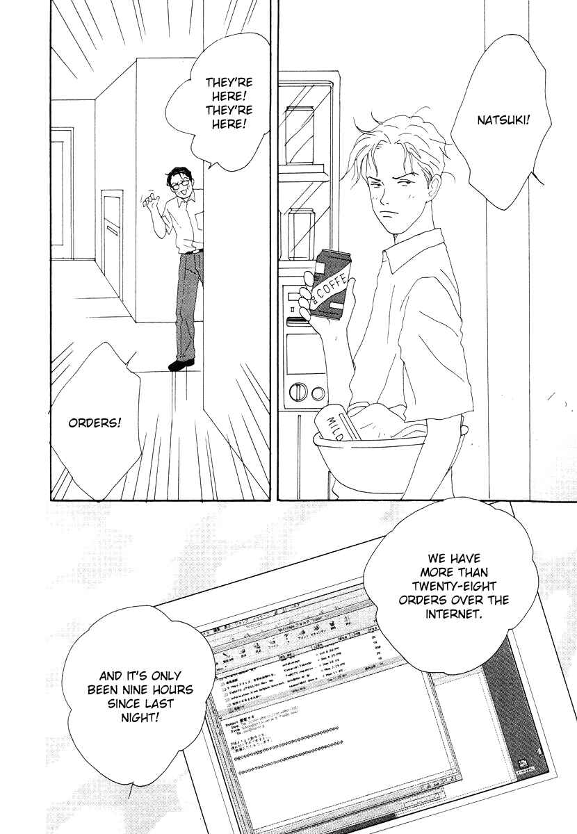 Page 6 Chapter 43 Tensai Family Company