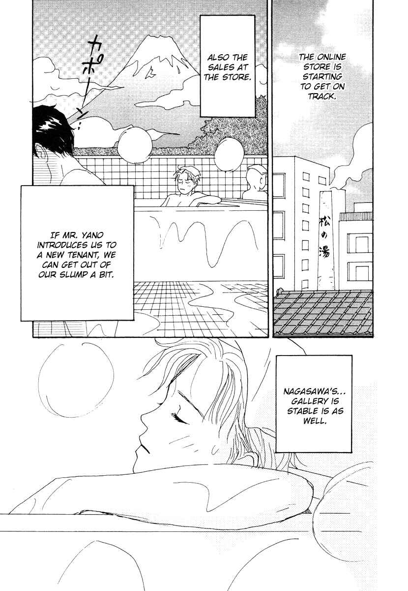 Page 9 Chapter 43 Tensai Family Company