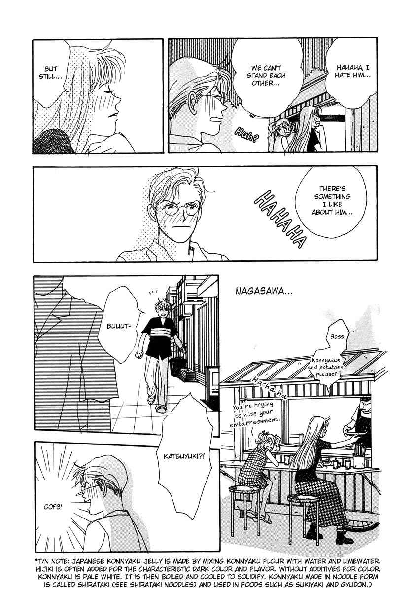 Page 26 Chapter 15 Tensai Family Company