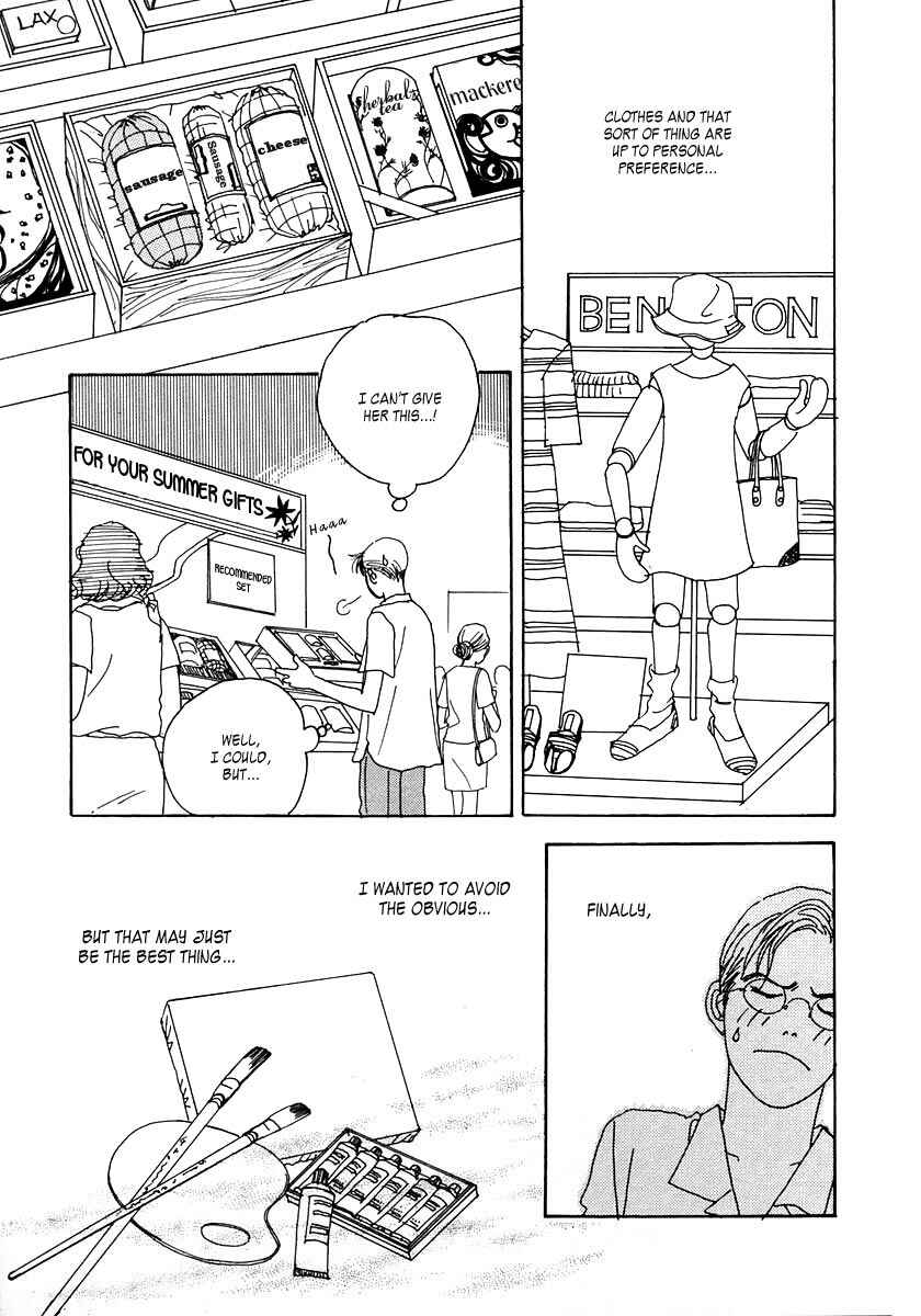 Page 8 Chapter 15 Tensai Family Company