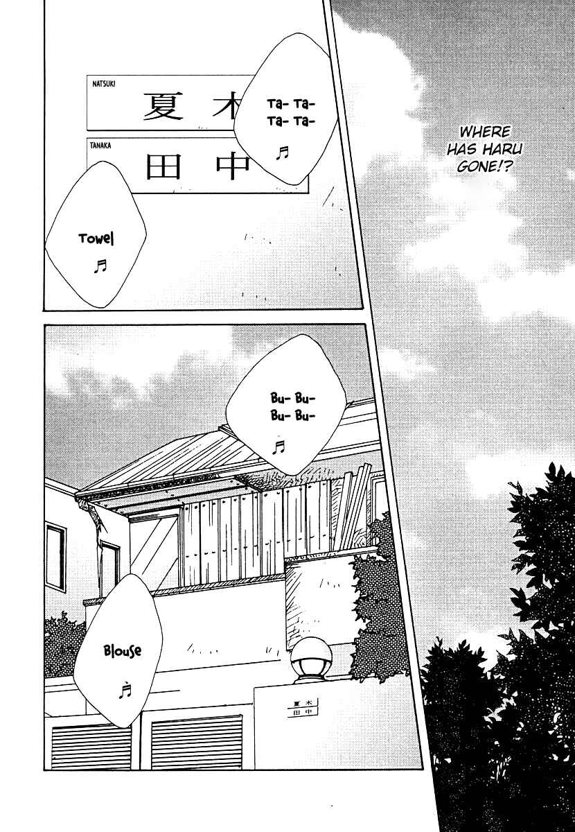 Page 12 Chapter 60 Tensai Family Company