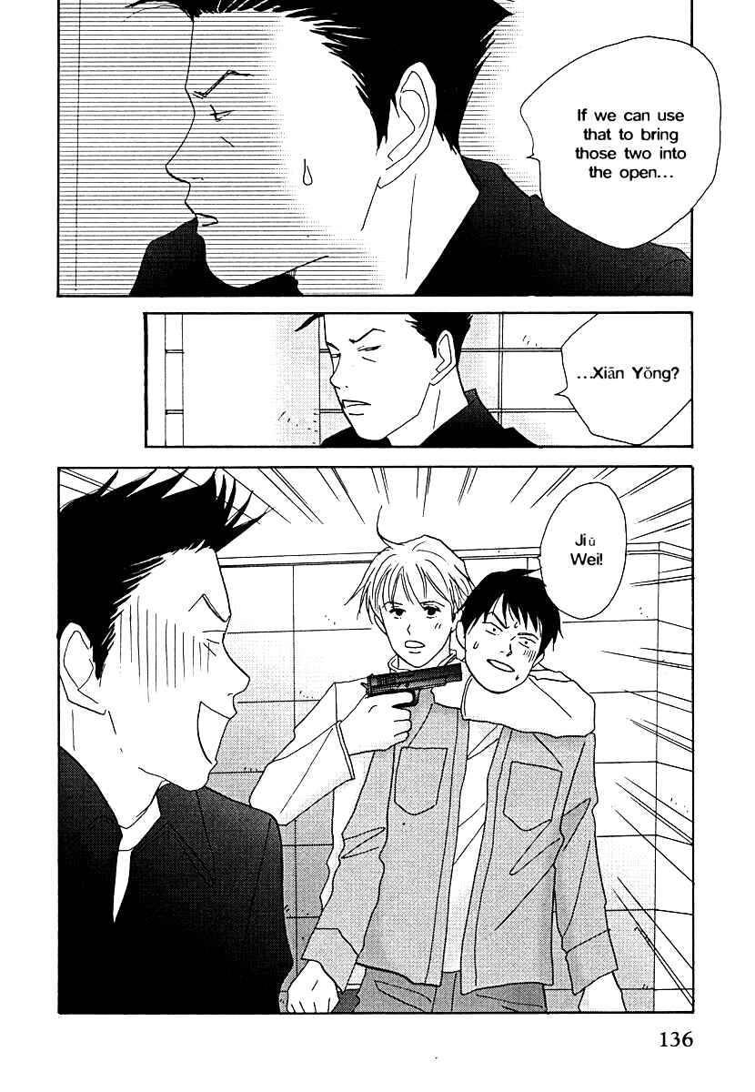 Page 14 Chapter 60 Tensai Family Company
