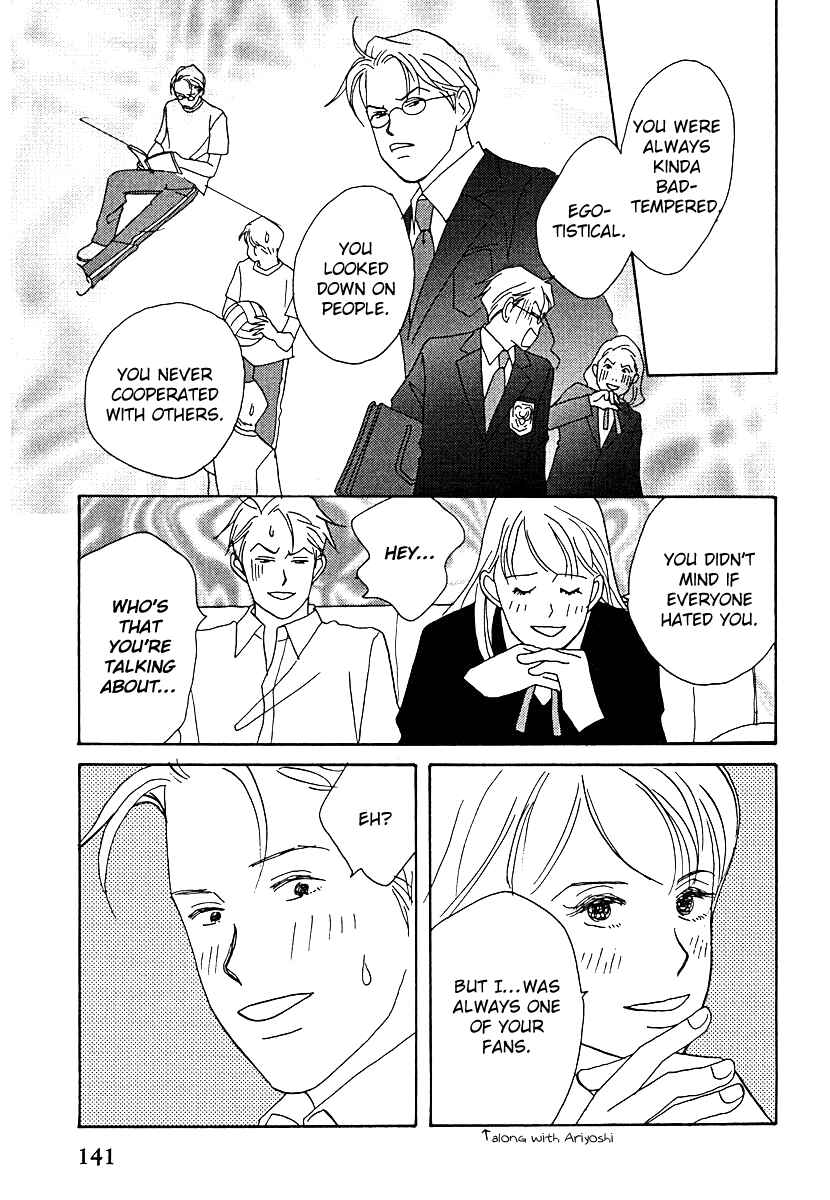 Page 19 Chapter 60 Tensai Family Company