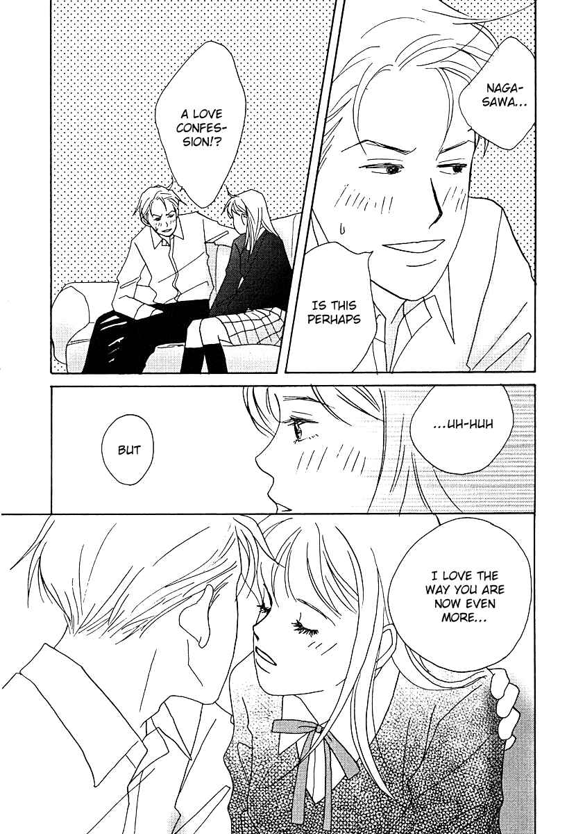 Page 21 Chapter 60 Tensai Family Company