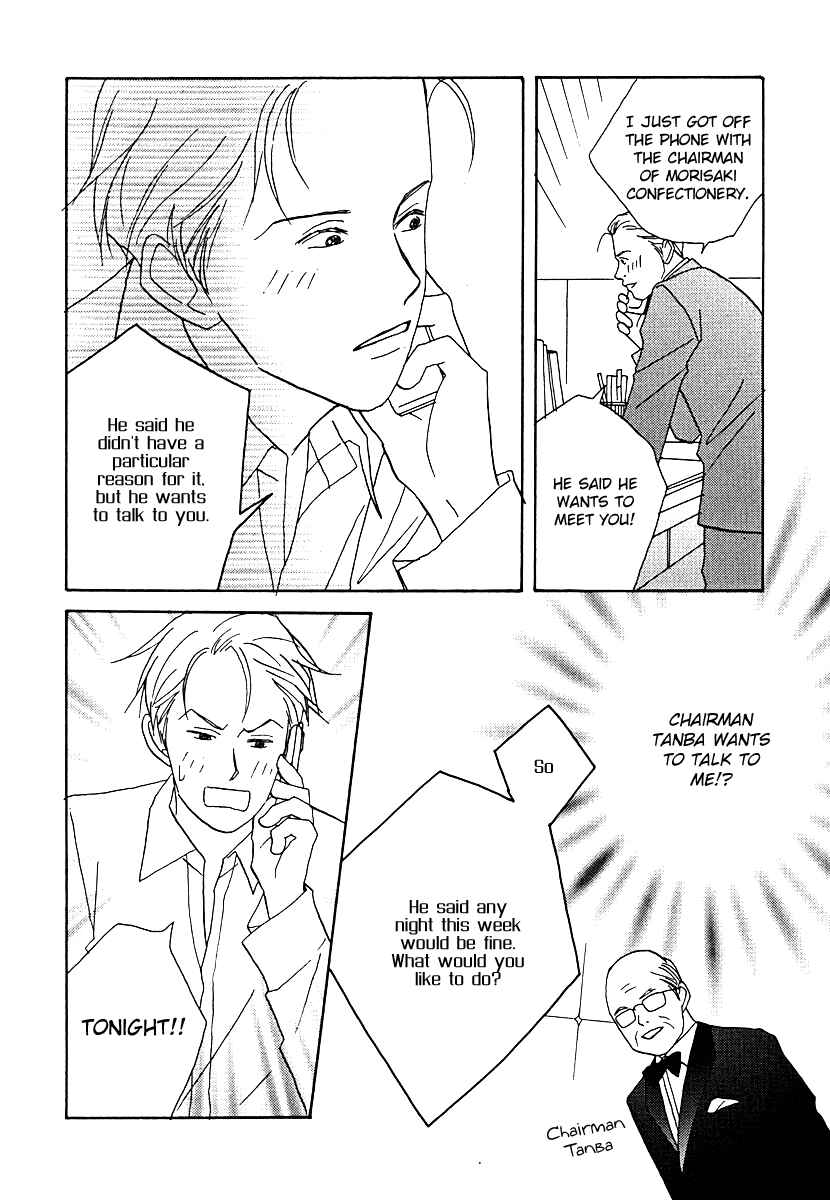 Page 24 Chapter 60 Tensai Family Company