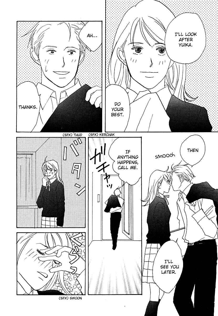 Page 26 Chapter 60 Tensai Family Company