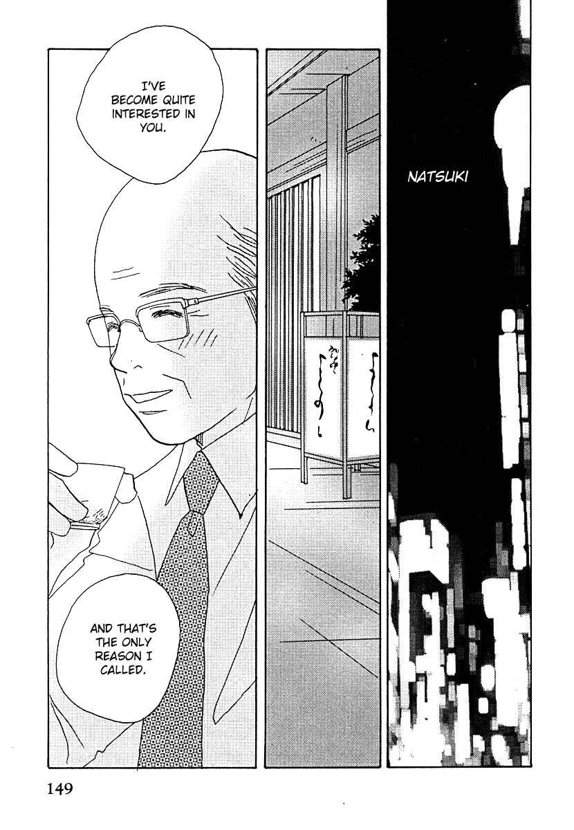 Page 27 Chapter 60 Tensai Family Company