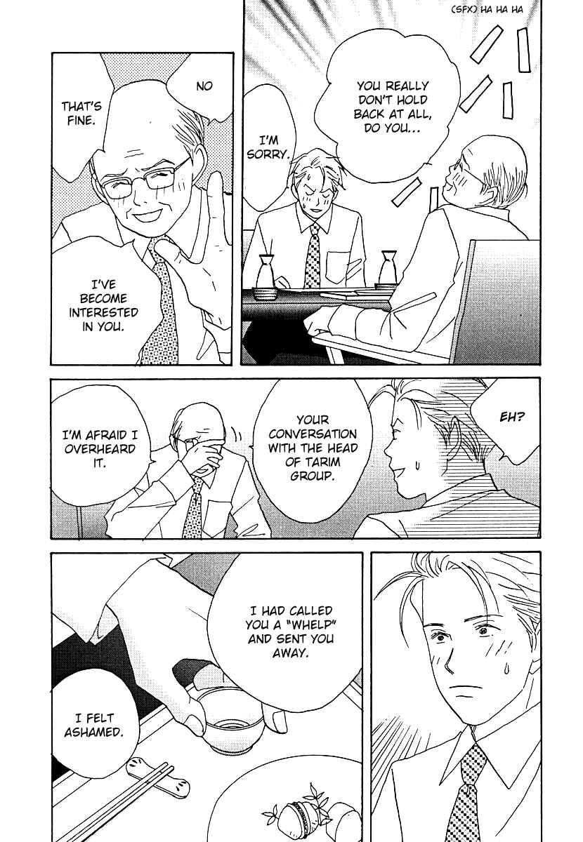 Page 29 Chapter 60 Tensai Family Company