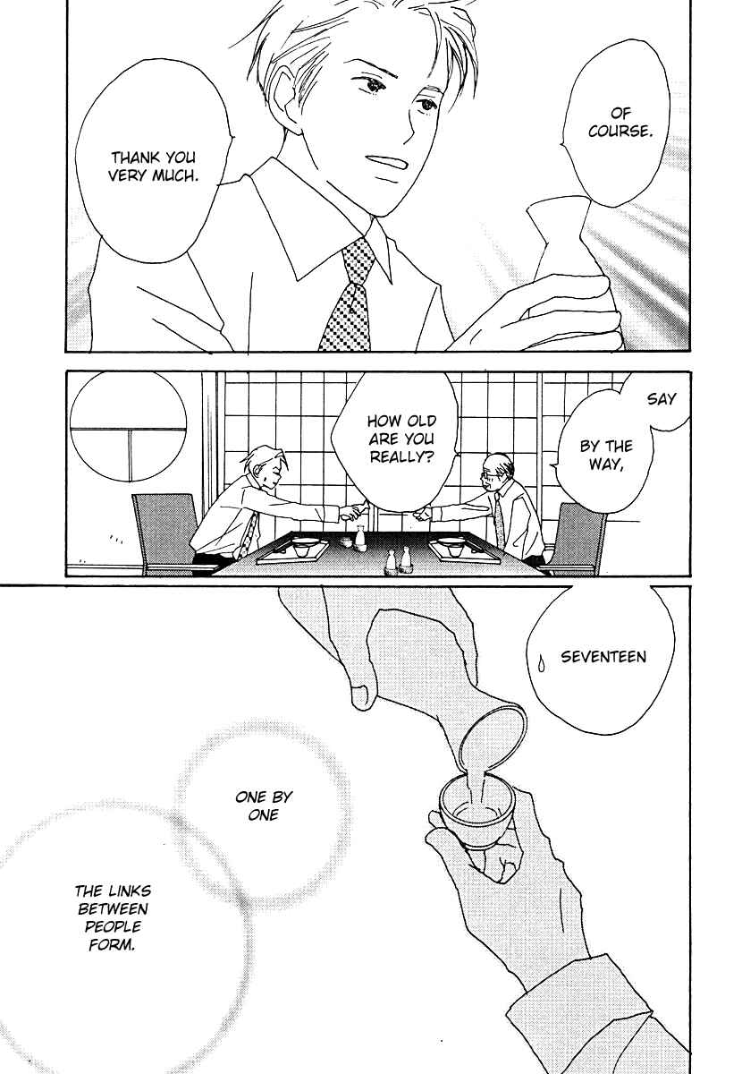 Page 31 Chapter 60 Tensai Family Company