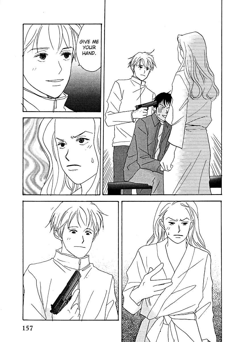 Page 35 Chapter 60 Tensai Family Company