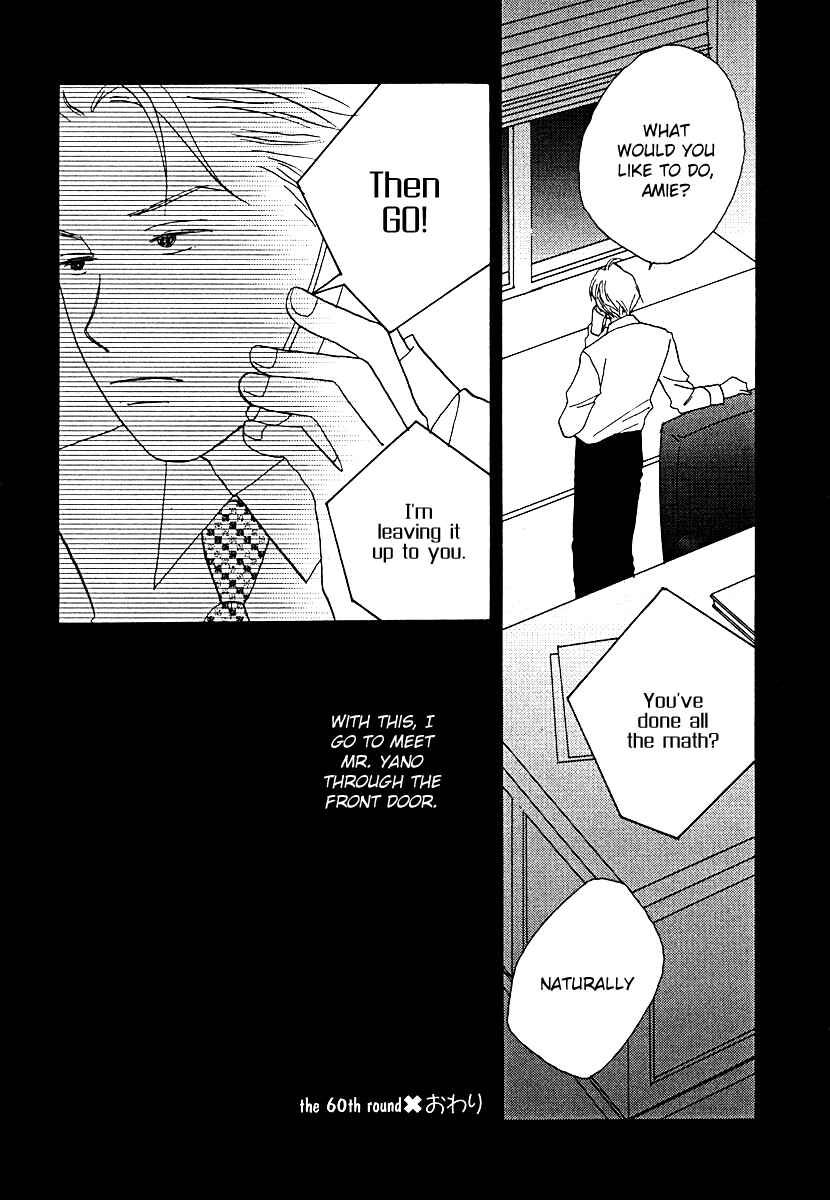 Page 40 Chapter 60 Tensai Family Company