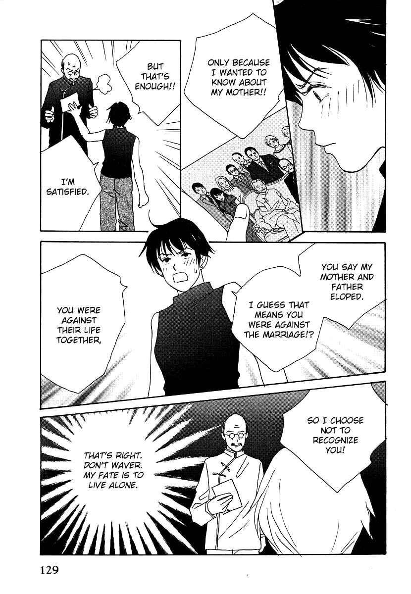 Page 7 Chapter 60 Tensai Family Company