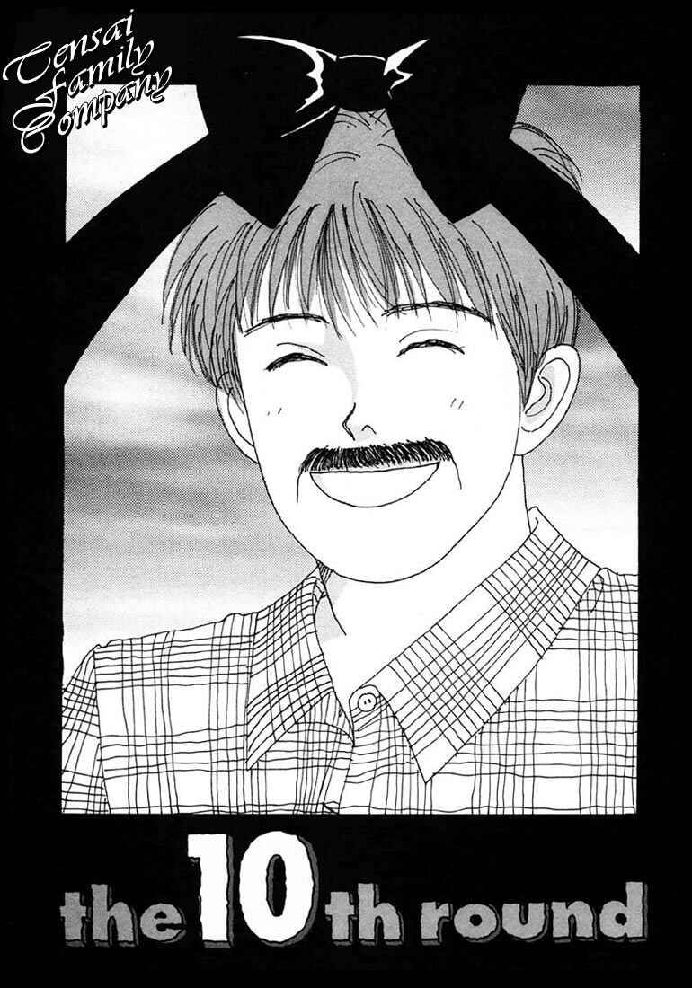 Page 2 Chapter 10 Tensai Family Company