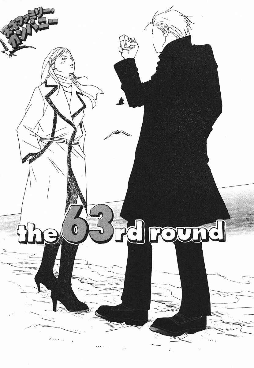 Page 1 Chapter 63 Tensai Family Company