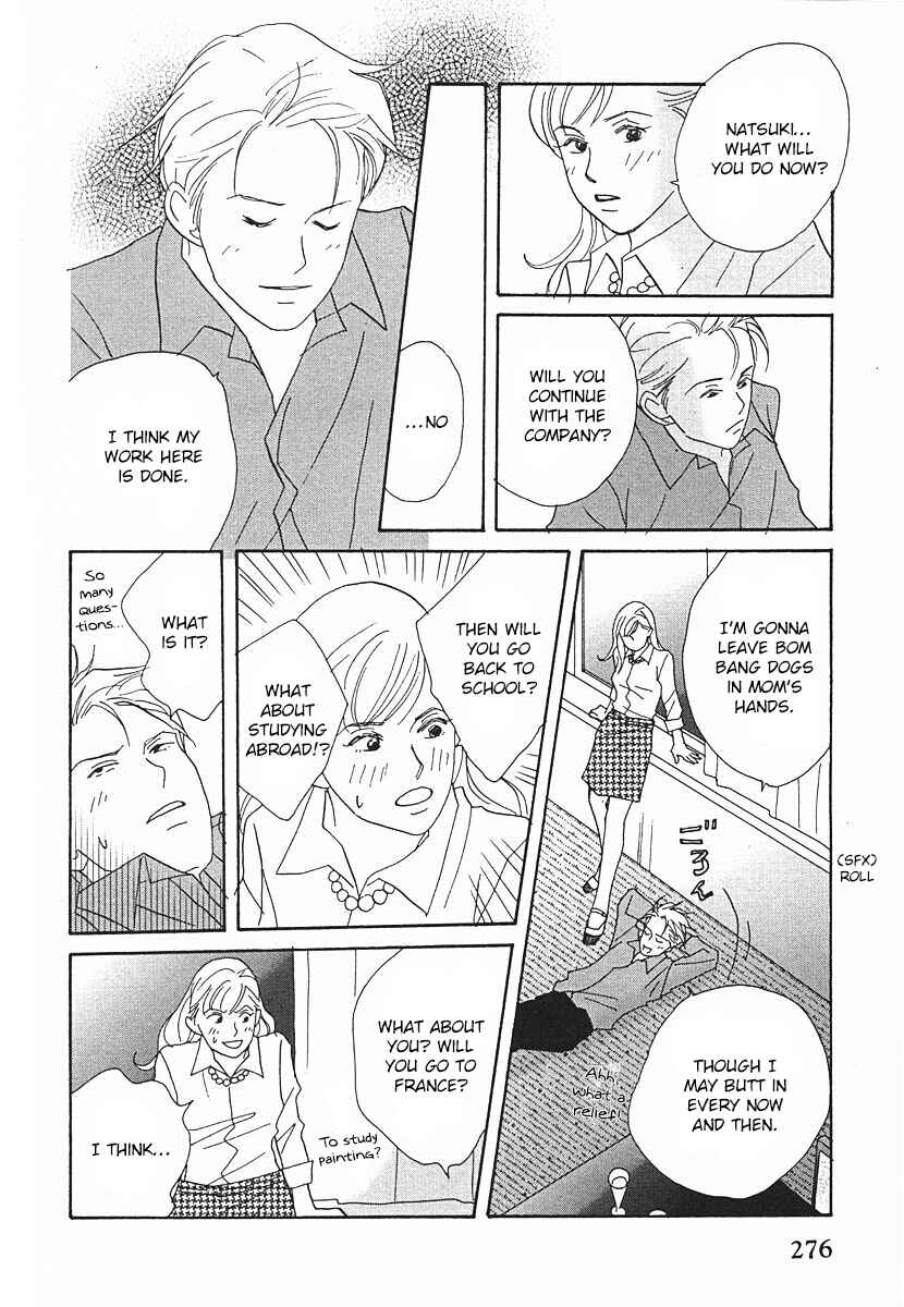 Page 14 Chapter 63 Tensai Family Company