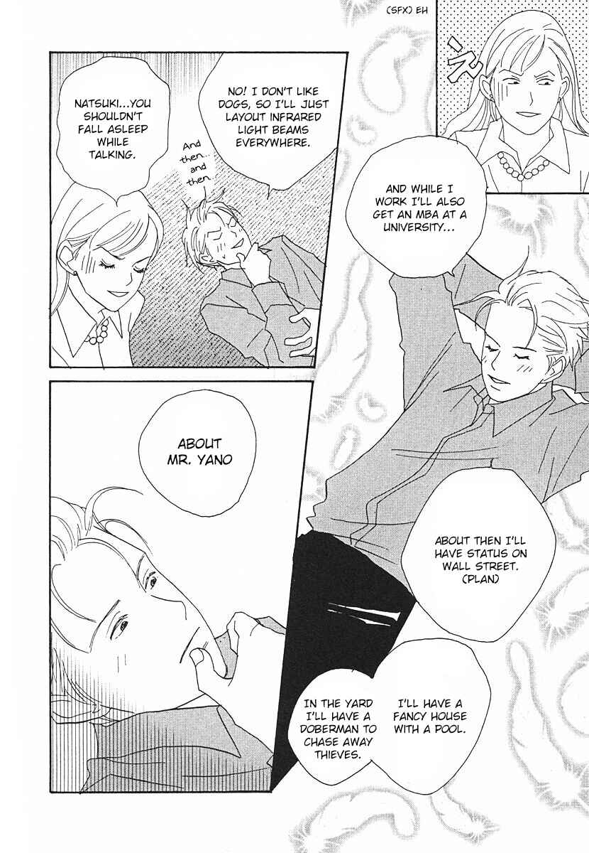 Page 16 Chapter 63 Tensai Family Company
