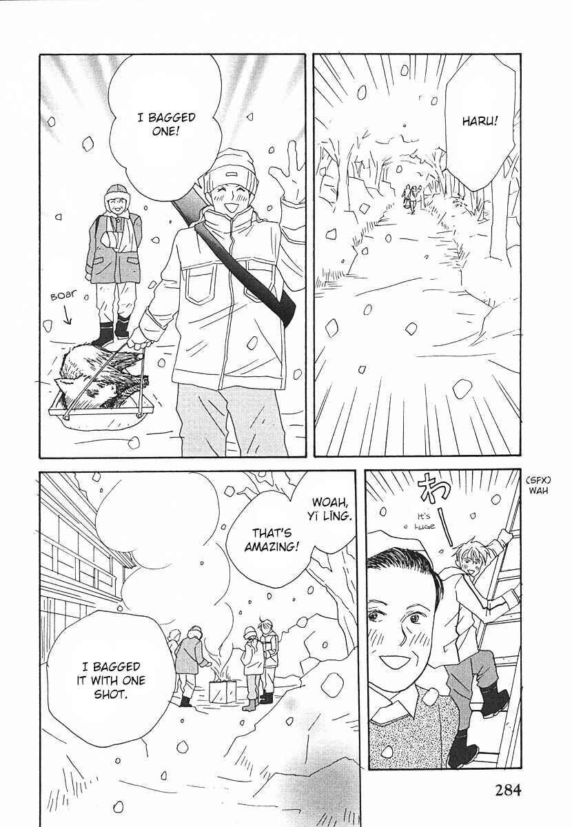 Page 22 Chapter 63 Tensai Family Company