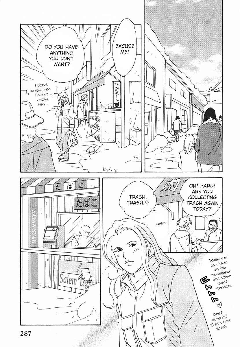 Page 25 Chapter 63 Tensai Family Company