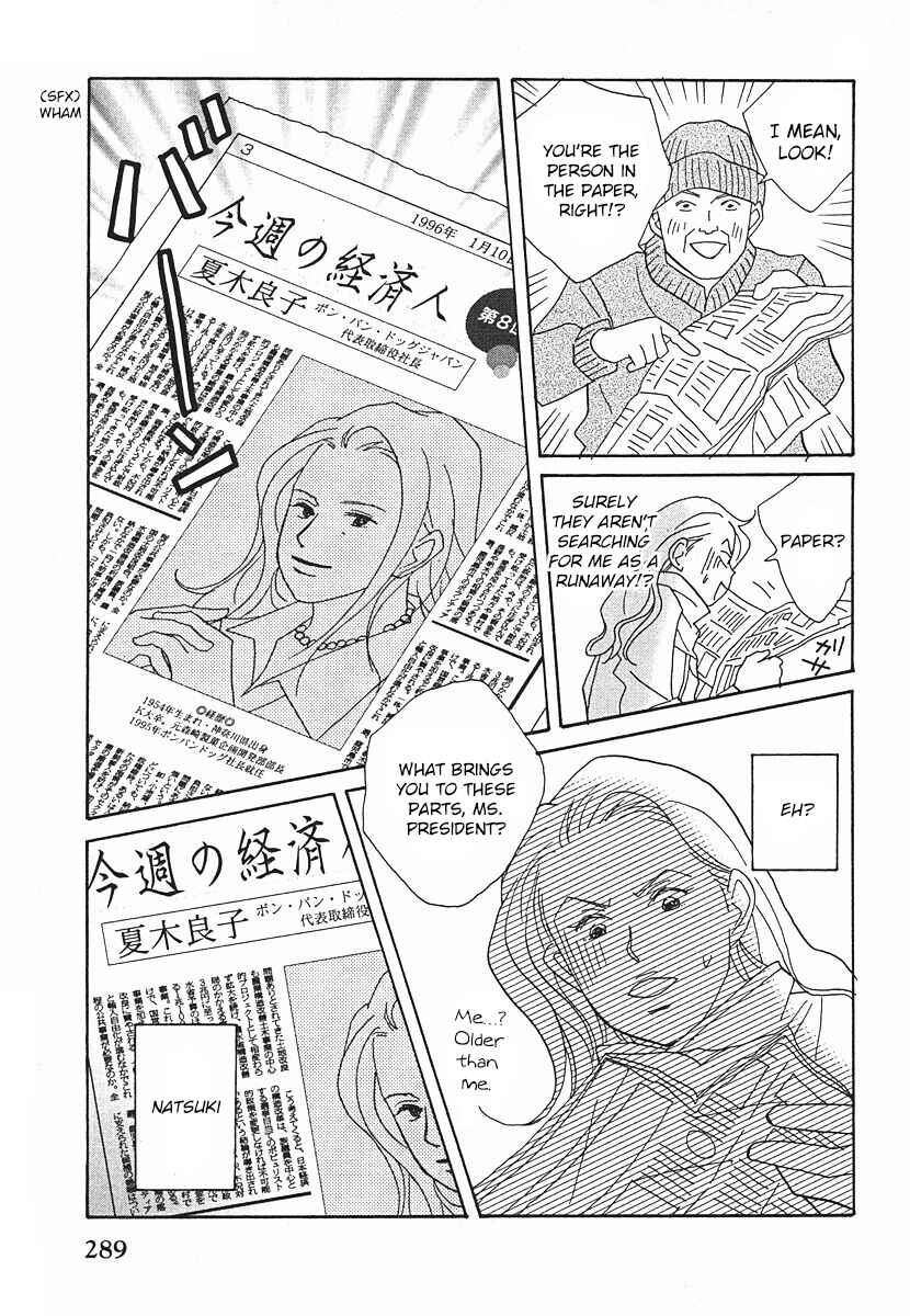 Page 27 Chapter 63 Tensai Family Company
