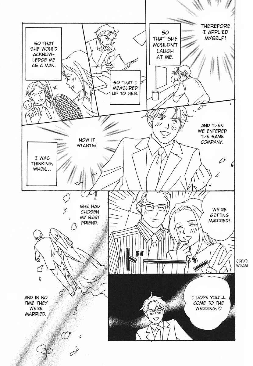 Page 39 Chapter 63 Tensai Family Company