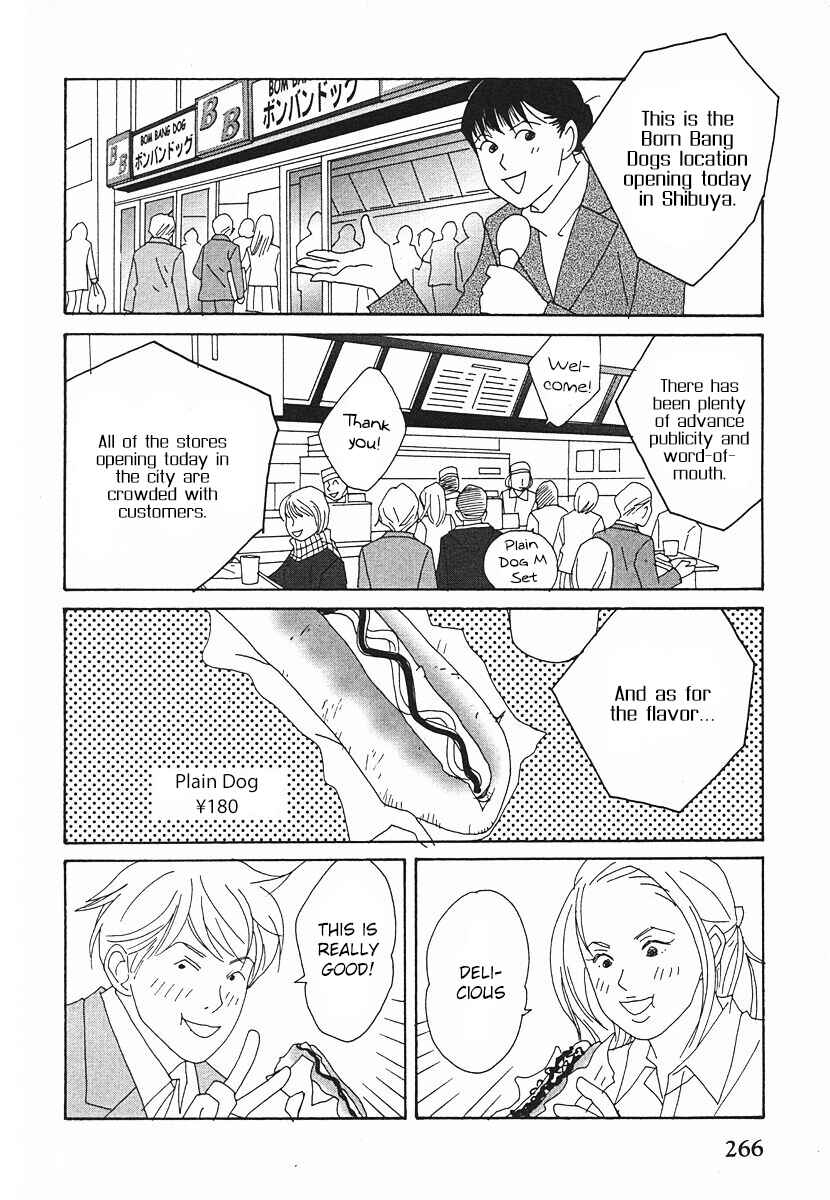 Page 4 Chapter 63 Tensai Family Company