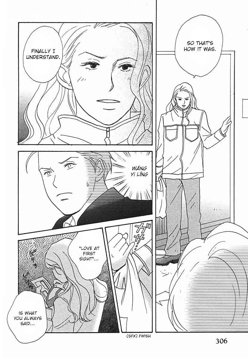 Page 44 Chapter 63 Tensai Family Company