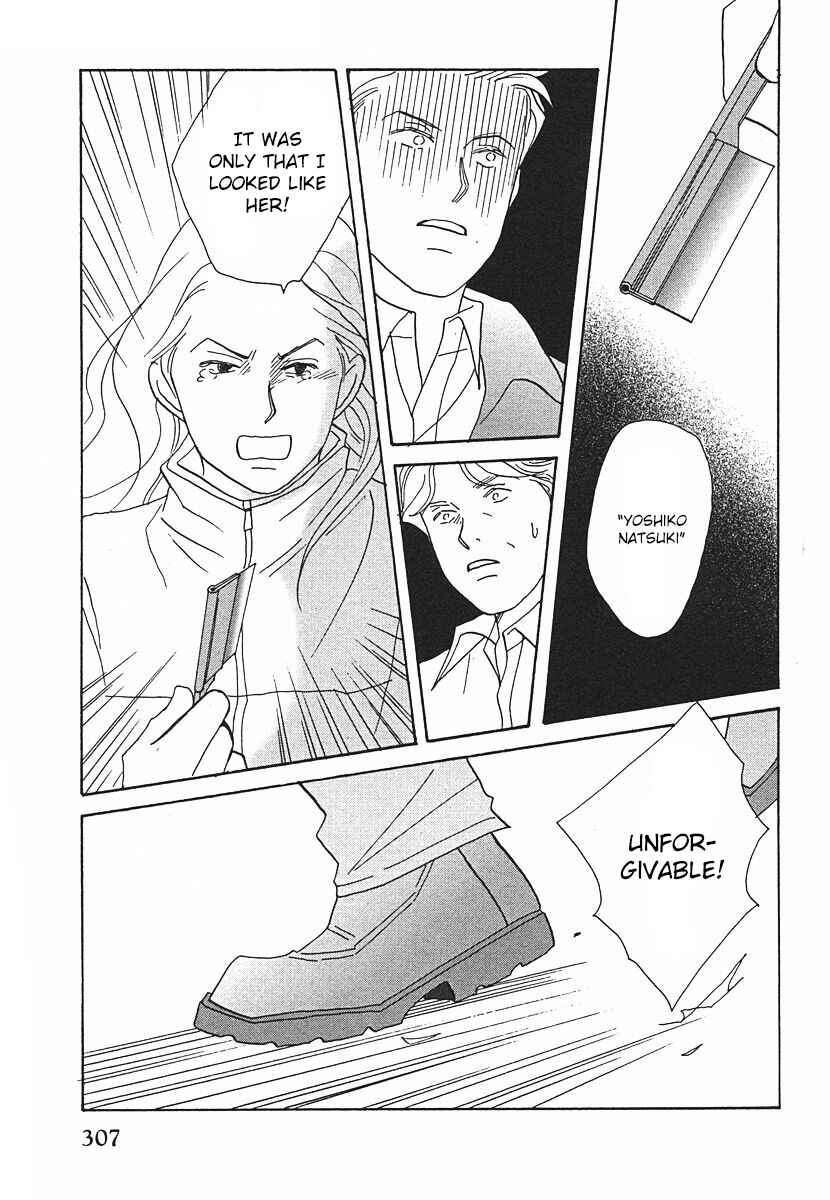 Page 45 Chapter 63 Tensai Family Company