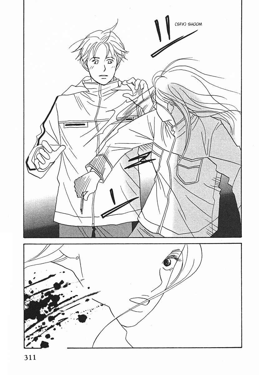 Page 49 Chapter 63 Tensai Family Company