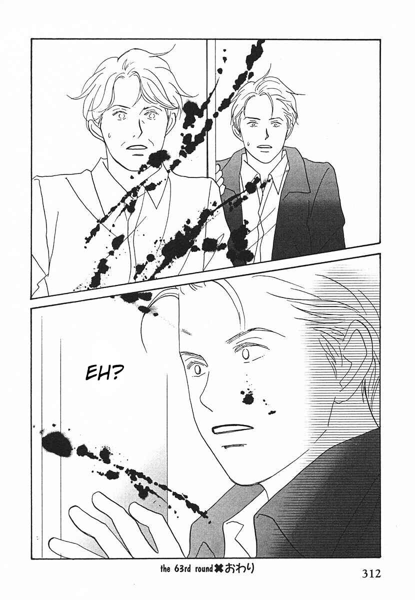 Page 50 Chapter 63 Tensai Family Company