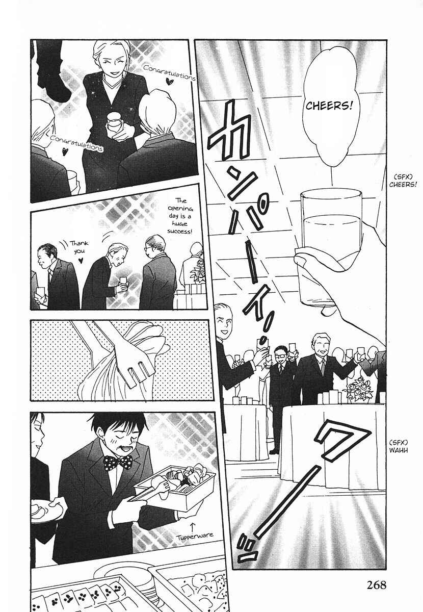 Page 6 Chapter 63 Tensai Family Company