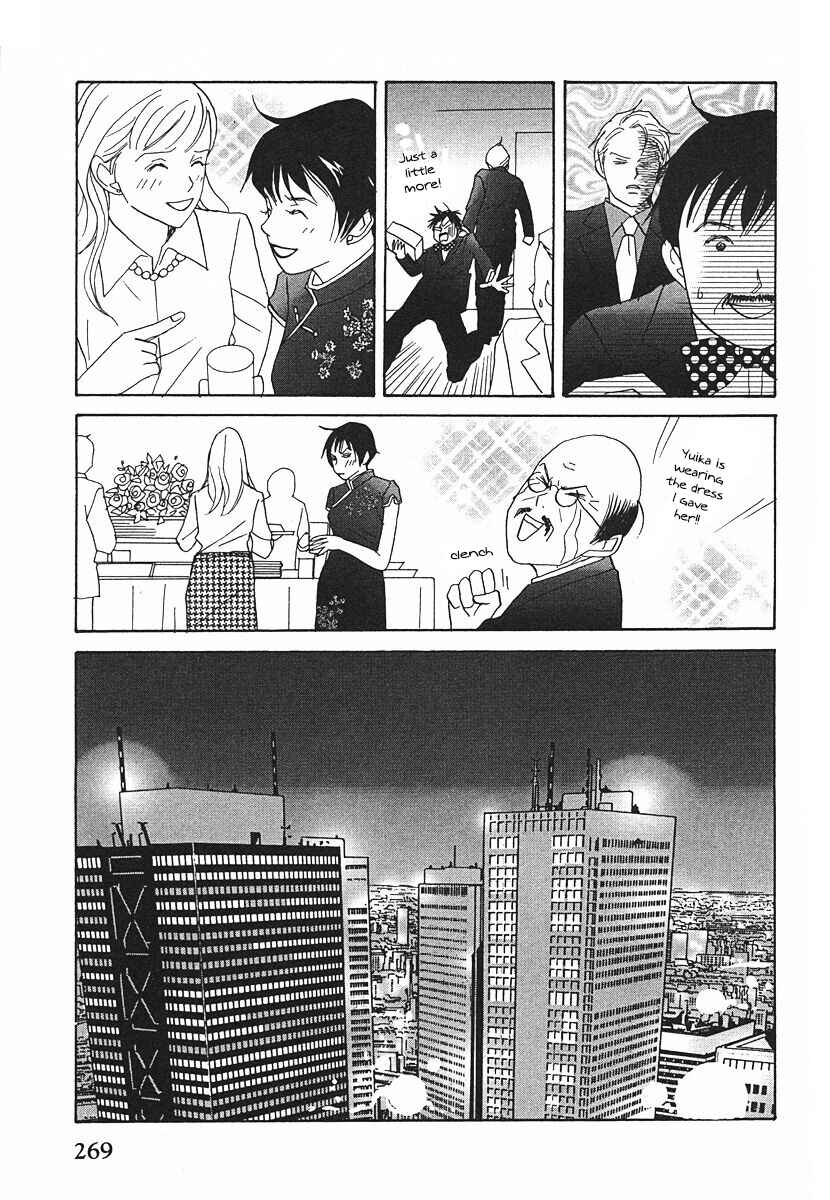 Page 7 Chapter 63 Tensai Family Company
