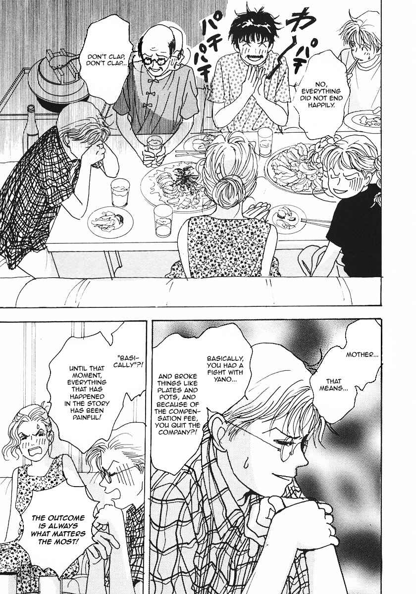 Page 12 Chapter 20 Tensai Family Company