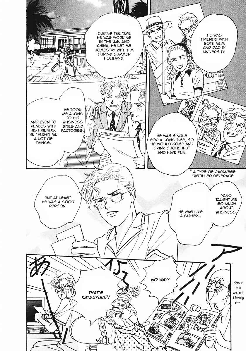 Page 17 Chapter 20 Tensai Family Company