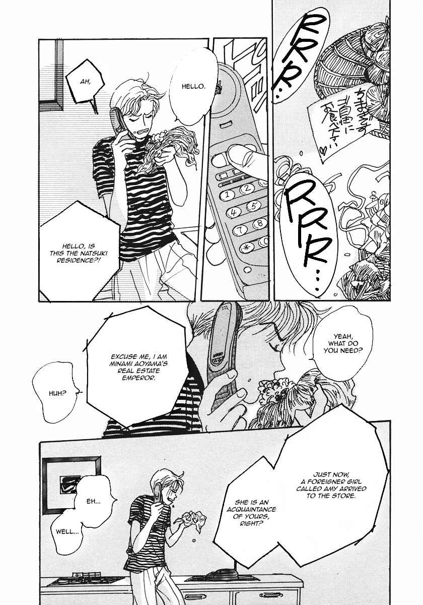 Page 24 Chapter 20 Tensai Family Company