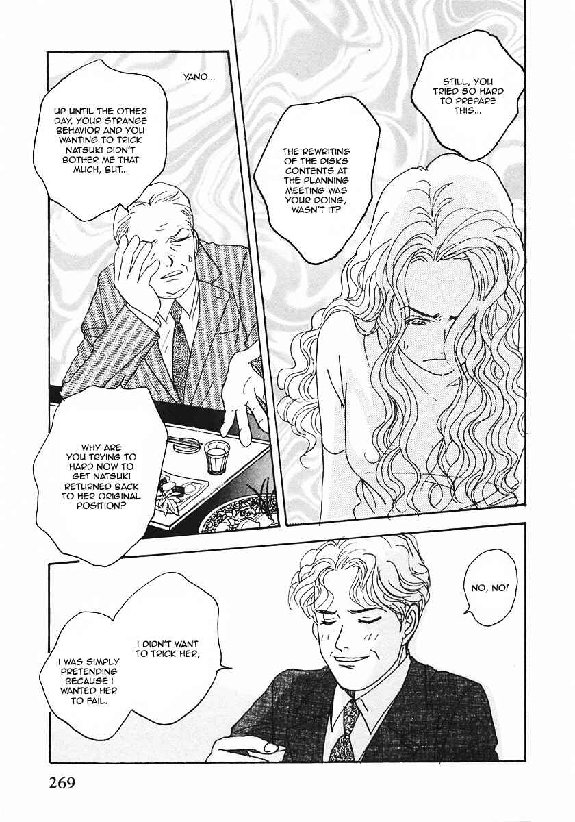 Page 6 Chapter 20 Tensai Family Company