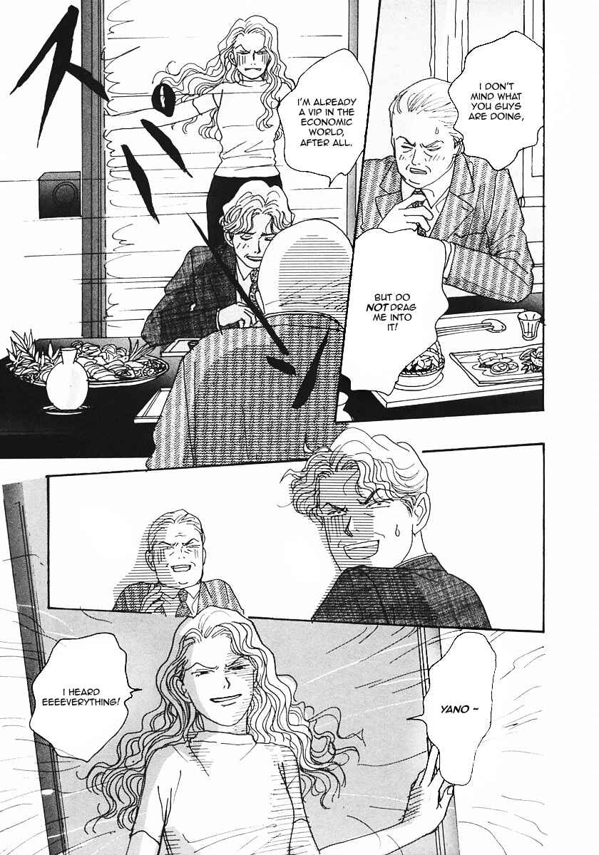 Page 8 Chapter 20 Tensai Family Company
