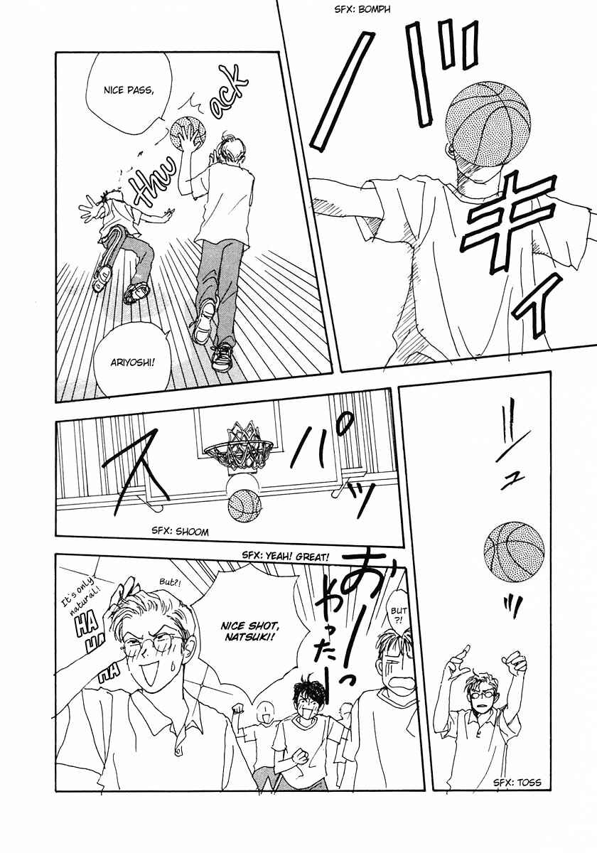 Page 13 Chapter 13 Tensai Family Company