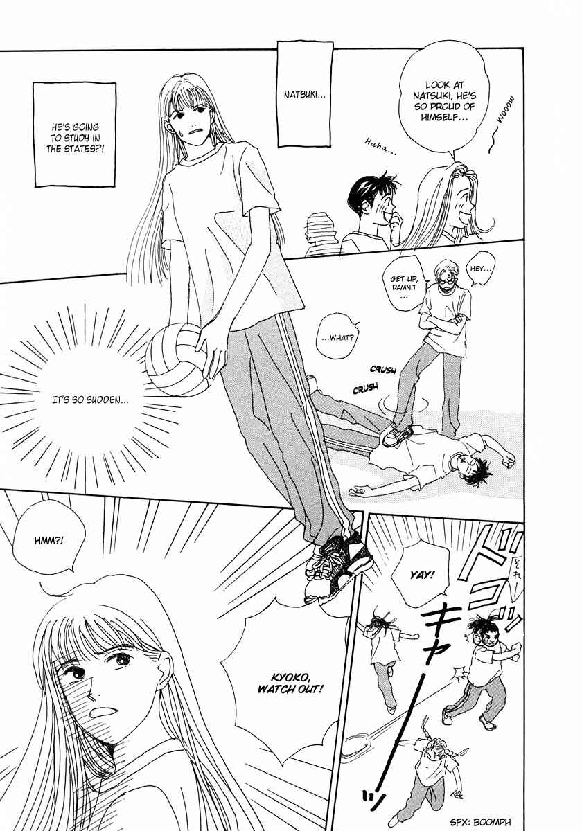 Page 14 Chapter 13 Tensai Family Company