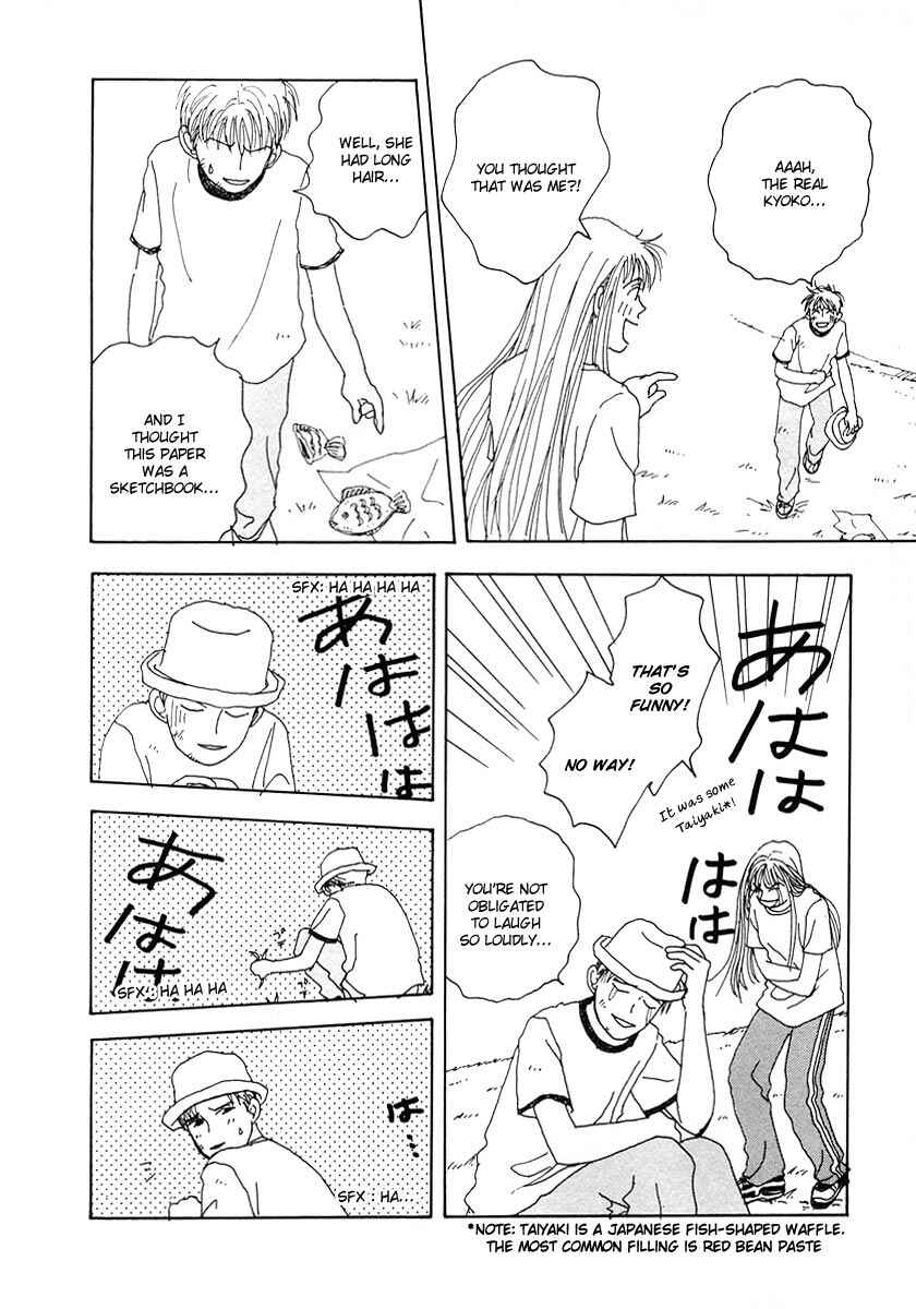 Page 29 Chapter 13 Tensai Family Company