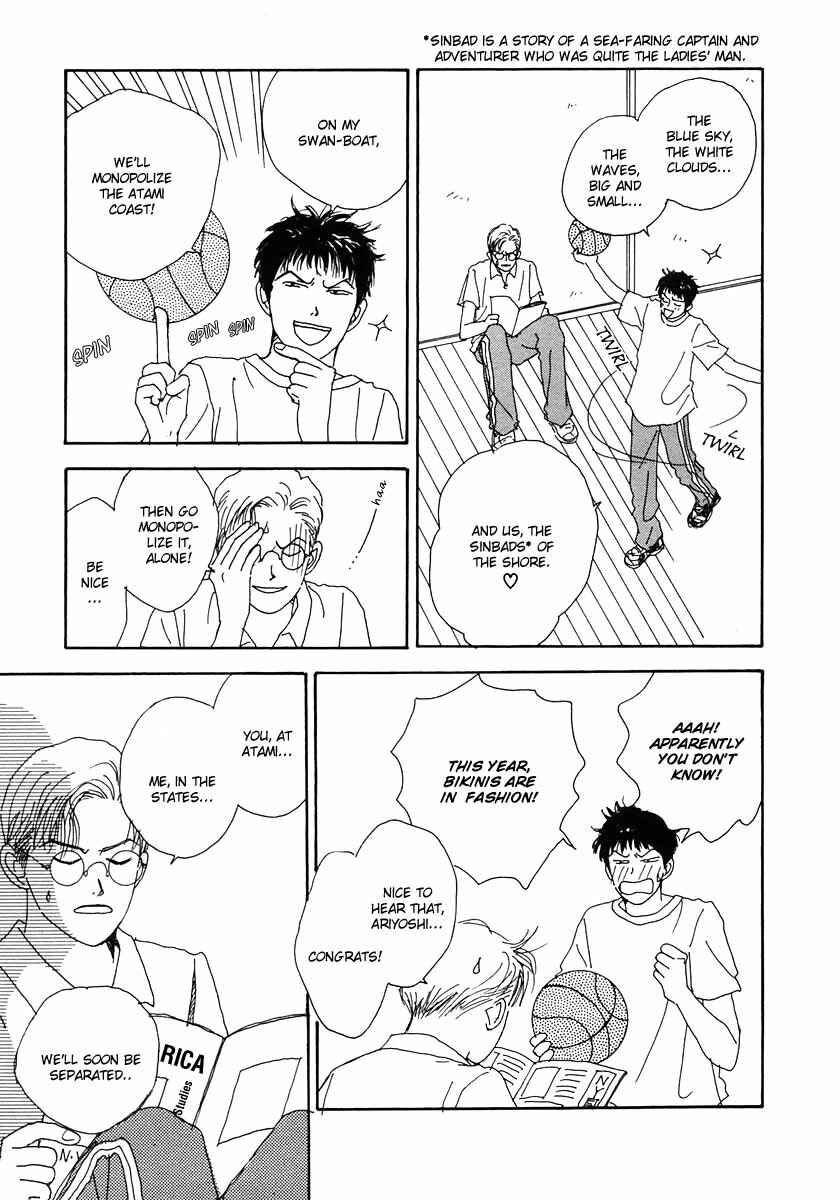 Page 8 Chapter 13 Tensai Family Company