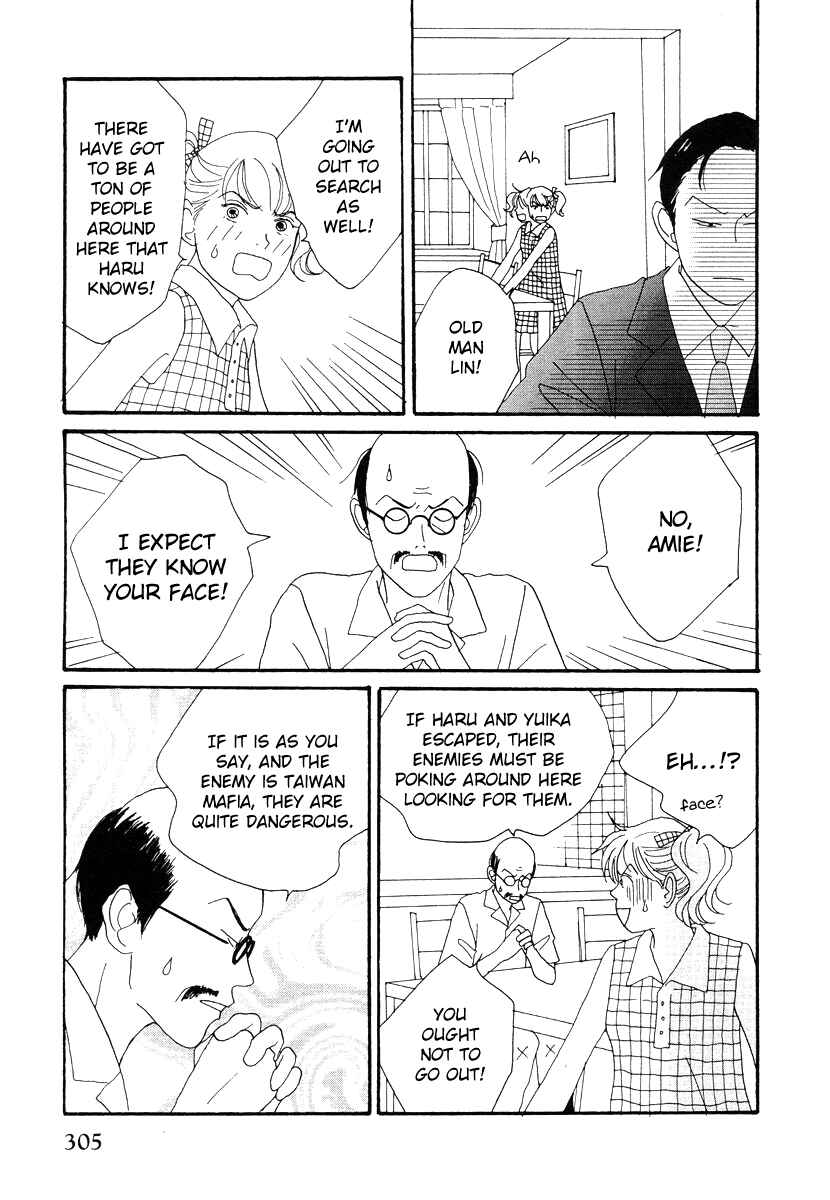 Page 15 Chapter 45 Tensai Family Company