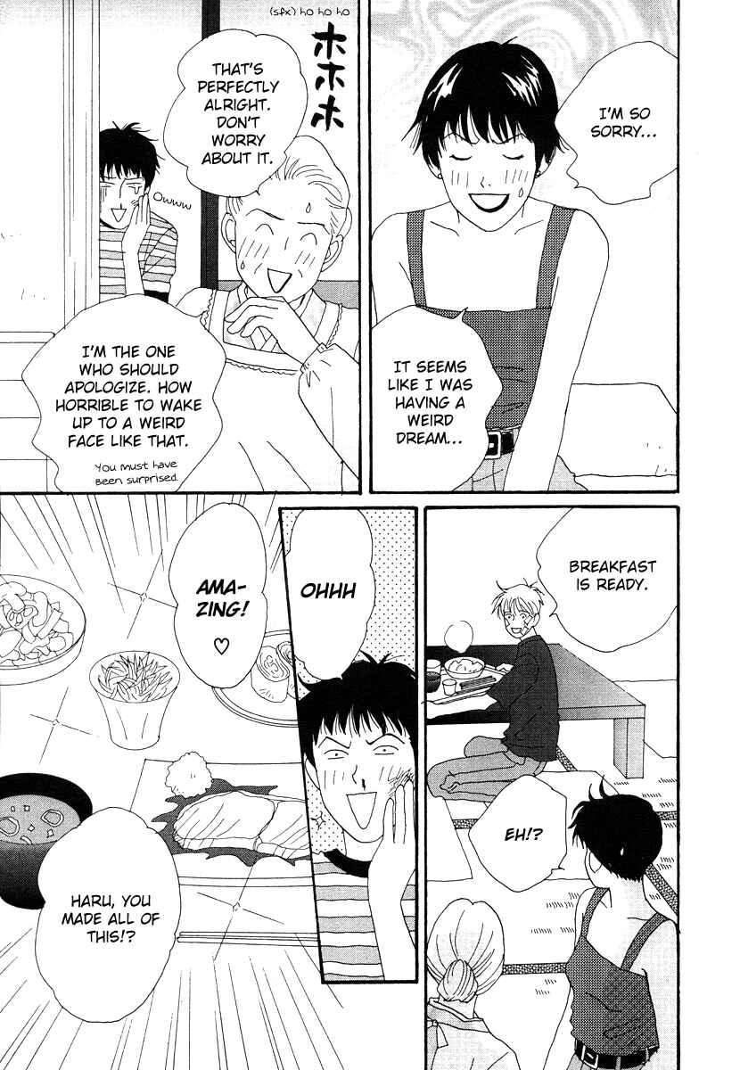 Page 23 Chapter 45 Tensai Family Company