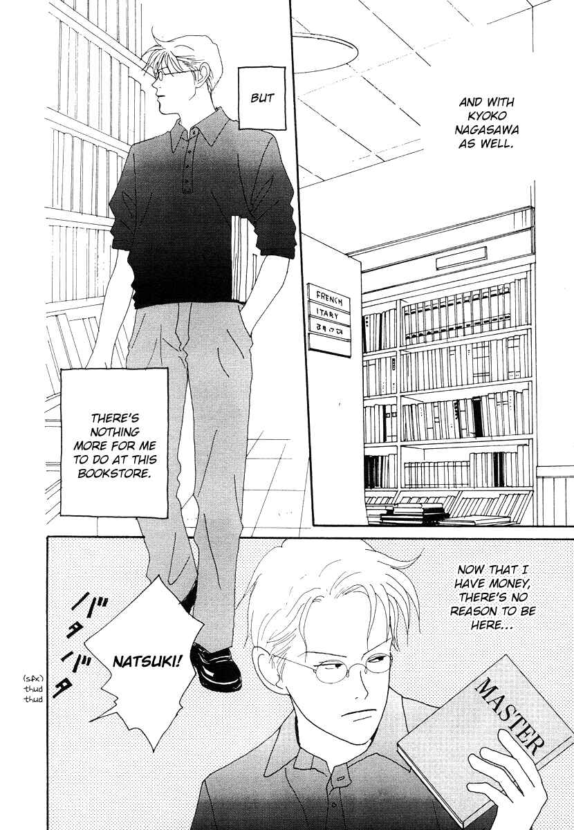 Page 38 Chapter 45 Tensai Family Company