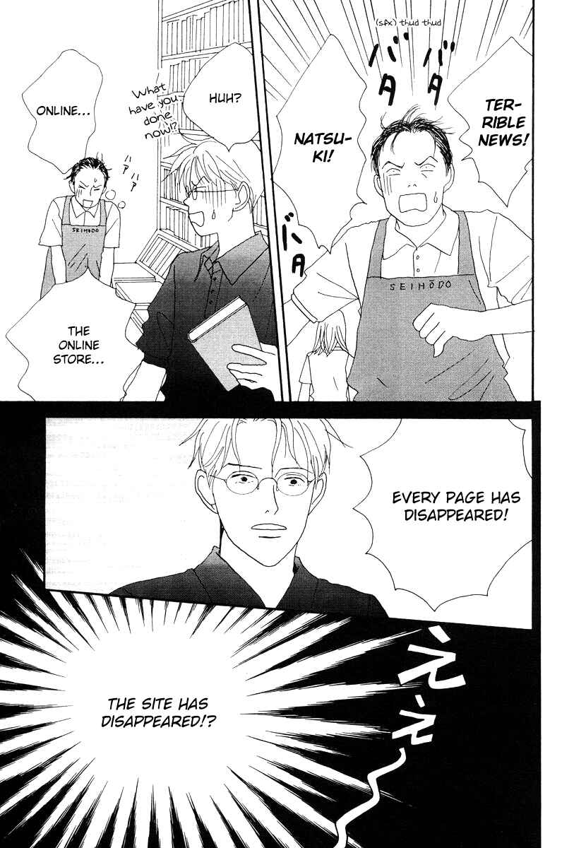Page 39 Chapter 45 Tensai Family Company
