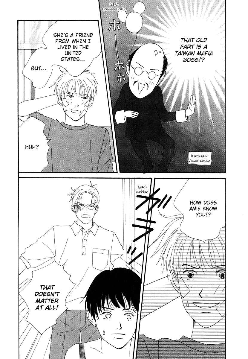Page 7 Chapter 45 Tensai Family Company