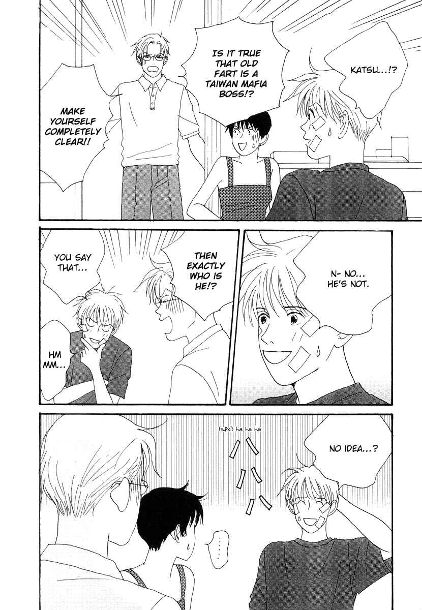 Page 8 Chapter 45 Tensai Family Company