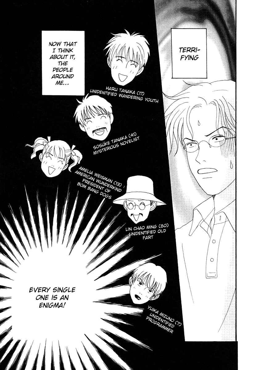 Page 9 Chapter 45 Tensai Family Company